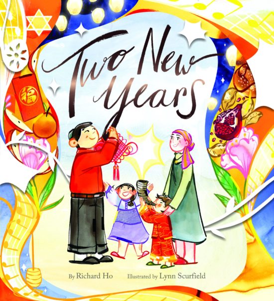 A picture book cover depicting a family of four surrounded by bright, colorful imagery from both Jewish and Chinese New Year traditions. The mother wears a head covering and stands beside the son, who is blowing a shofar; the daughter looks on excitedly as the father (who wears a yarmulke) hangs a red Chinese knot from the handlettered title.